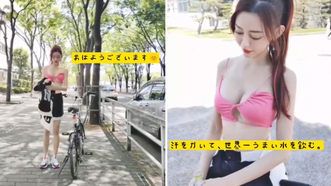 長瀨昆妮騎車到一半停下喝水。(圖/翻攝自長瀨昆妮IG)