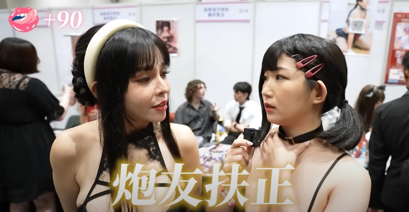 肉包透露現任男友就是炮友扶正。(圖/翻攝自Mandi香菱YouTube)