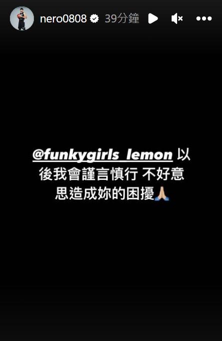 曾祥鈞透過IG致歉。(圖/翻攝自曾祥鈞IG)