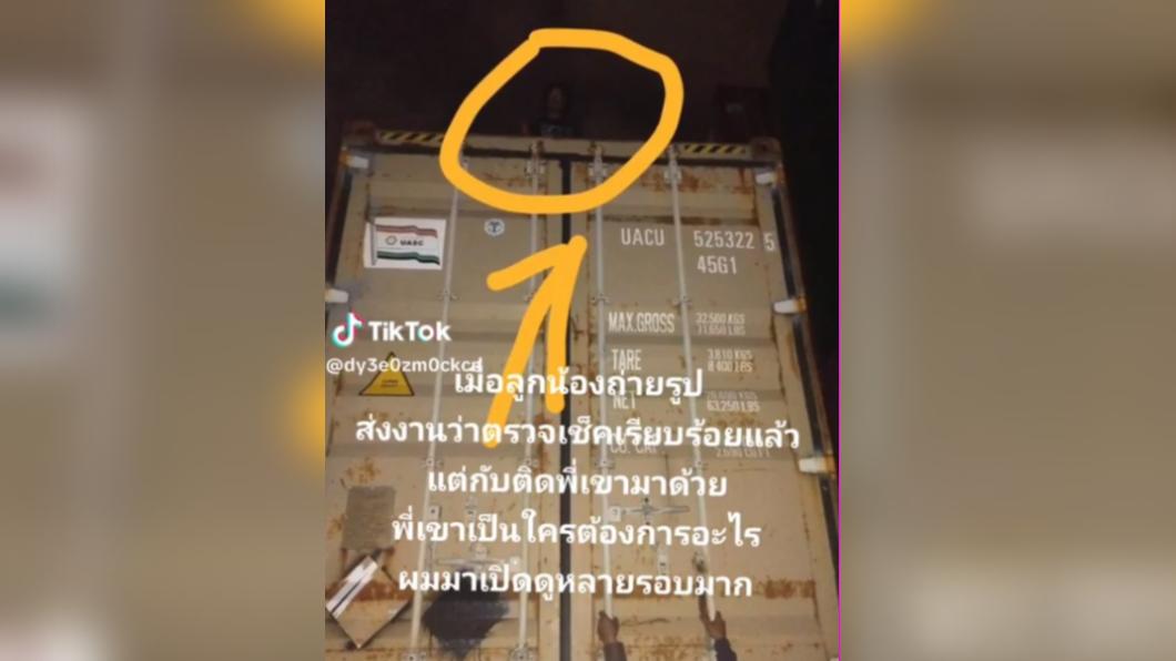貨櫃上站著一個披頭散髮男子,「面露凶光」狠瞪。(圖/翻攝自《The Thaiger》)