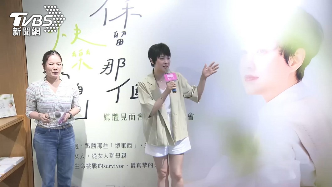 圖/TVBS