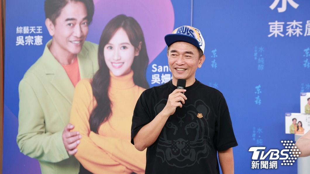 吳宗憲表示一言難盡。(圖/TVBS資料照)