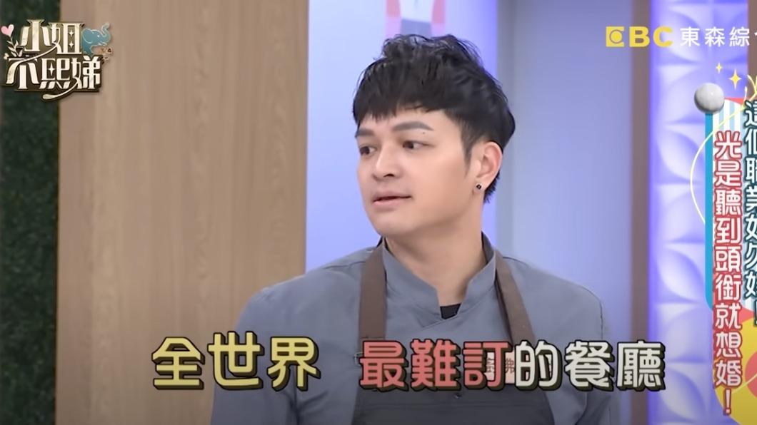 台灣「這間」私廚訂位排到2029年! 網傻眼:有生之年吃的到嗎