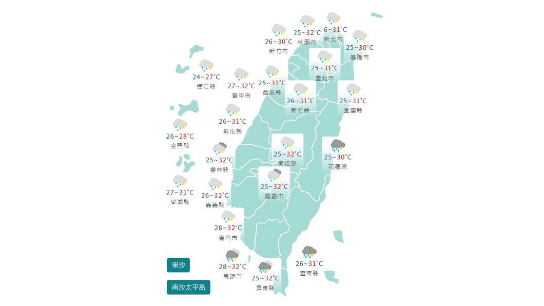 圖/中央氣象局