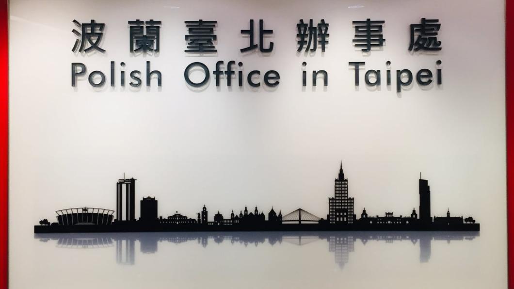 時任波蘭駐台辦事處副處長Bartosz Ryś被指控性侵。(圖/翻攝自波蘭臺北辦事處 / Biuro Polskie w Tajpej)