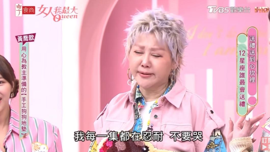 藍心湄想到愛犬,坦言常忍住不哭。(圖/翻攝自女人我最大YouTube)