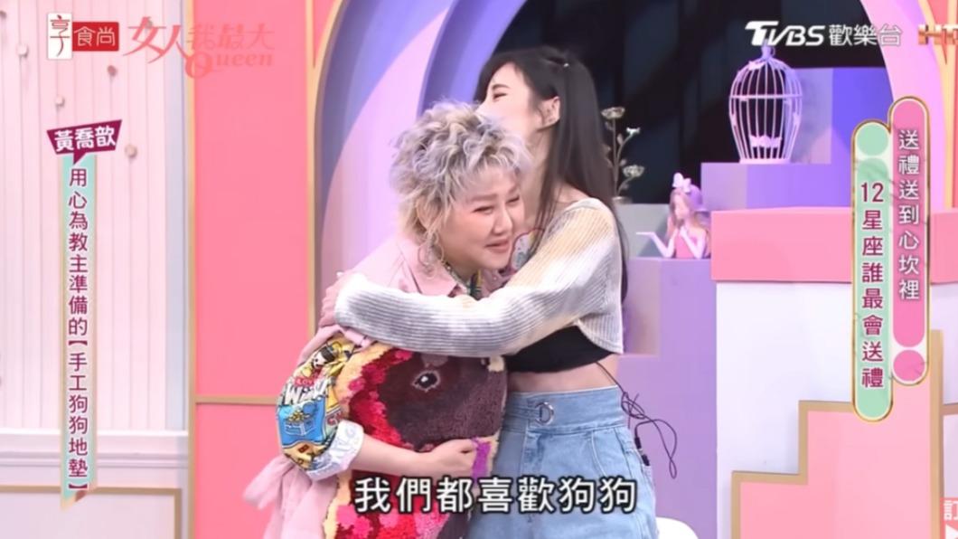 藍心湄好喜歡地毯禮物。(圖/翻攝自女人我最大YouTube)