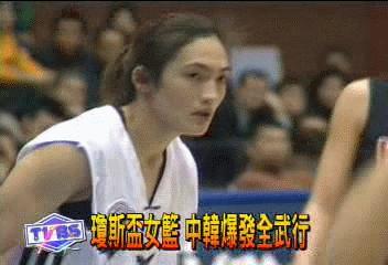 2004年瓊斯盃，南韓崔輪我架枴，引發球迷不滿丟水瓶。（圖／TVBS）
