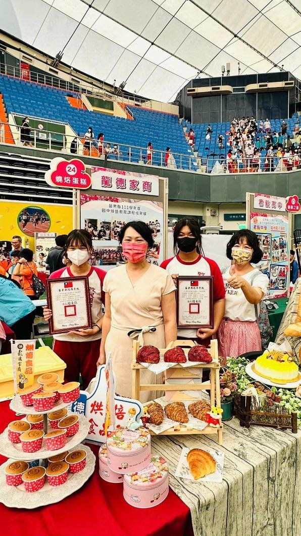 龍德家商111學年度復招高職生,開設烘焙食品科、木工家具科。(圖/翻攝自龍德家商臉書)