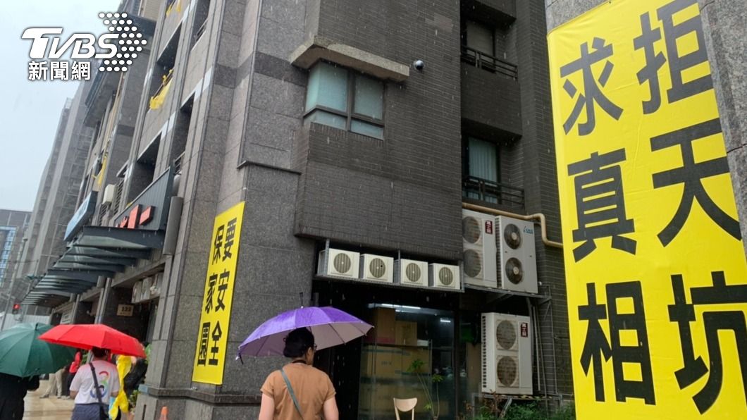 竹北天坑案受波及5社區要真相 發起黃絲帶運動