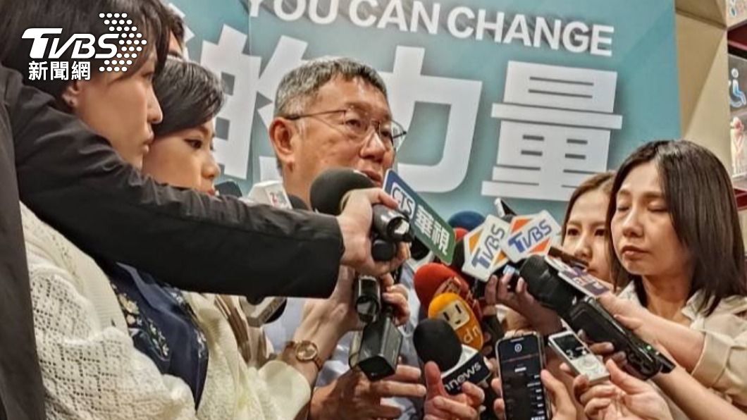 雙標?民眾黨前女黨工被性騷疑遭吃案 柯文哲回應了