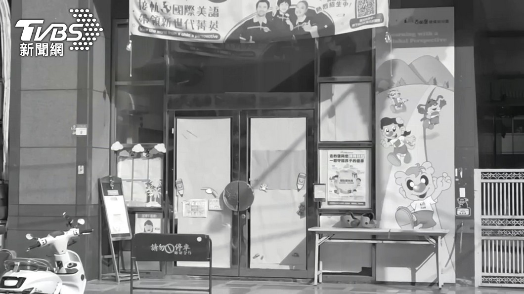 圖/TVBS
