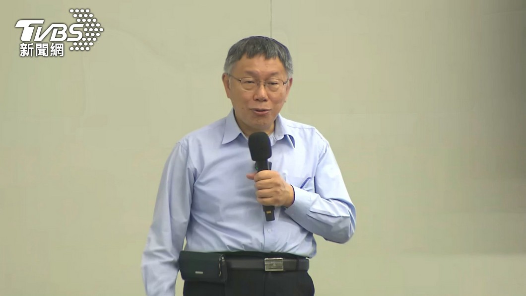 柯文哲談國防:網軍第一優先 每年癱瘓中國網路