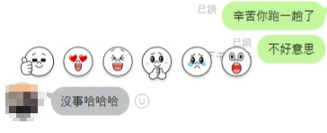 有網友認為,表情點可作為「適時的句點」。(圖/翻攝自LINE)