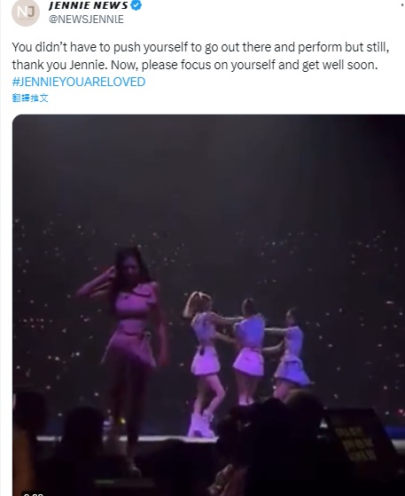 Jennie突然下台讓粉絲相當擔憂。(圖/翻攝自NEWSJENNlE推特)