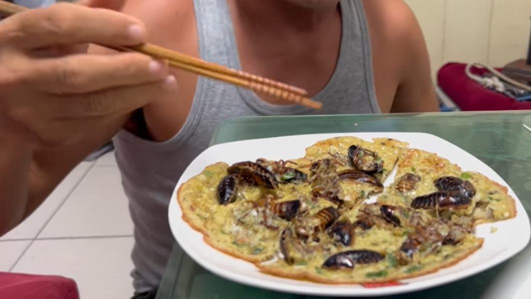 口感脆脆的!他一鏡到底吃完「蟑螂煎蛋」 最懷念的還有牠