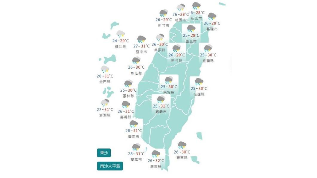 圖/中央氣象局