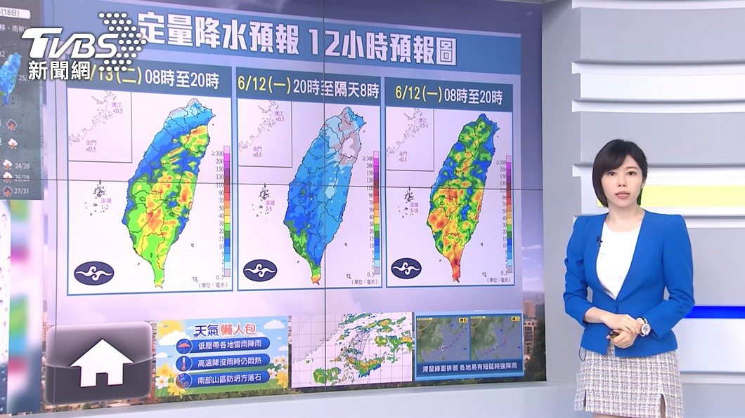 圖/TVBS