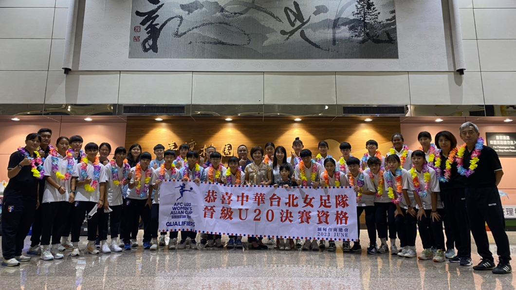 U20台灣女足傳捷報! 晉級明年亞洲盃會內賽