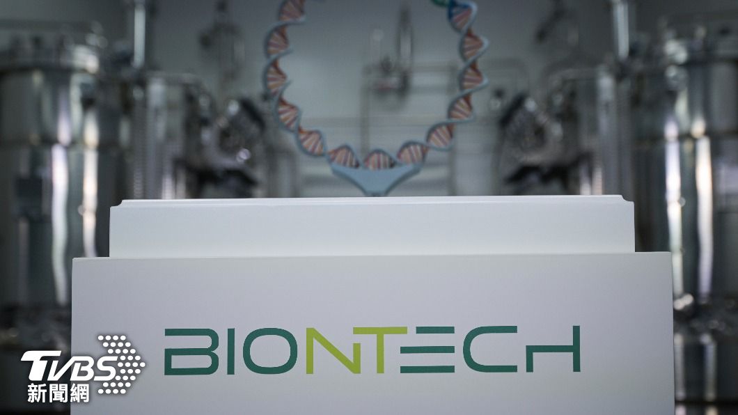 研發新冠疫苗,德國BioNTech公司功不可沒。(圖/達志影像美聯社)