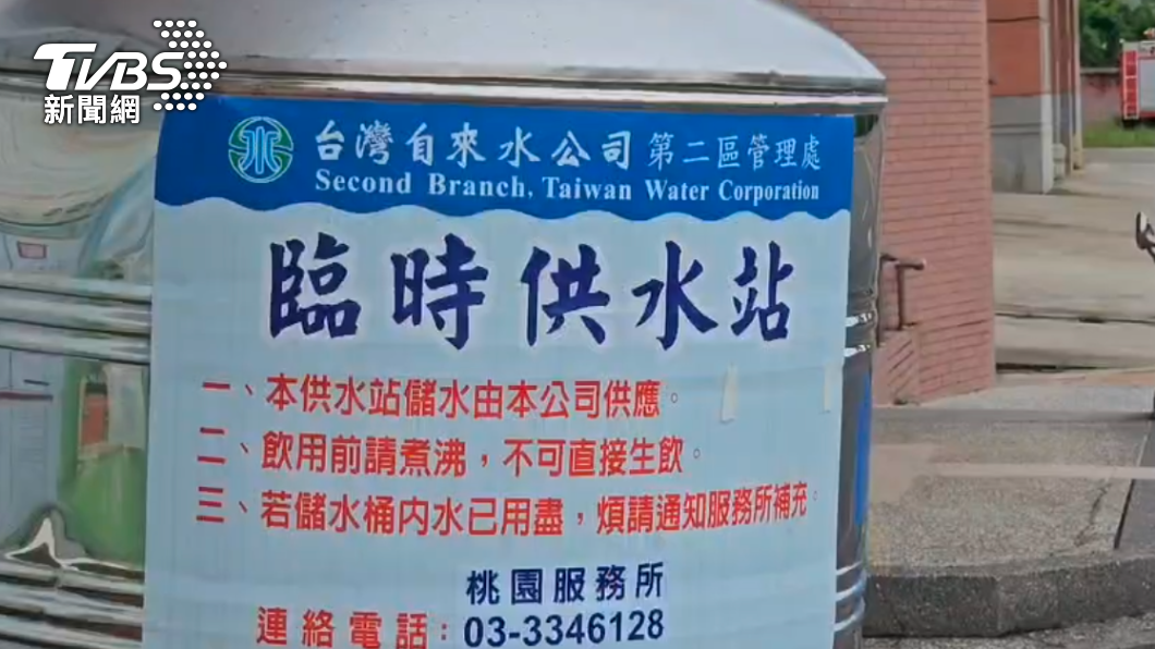 增設臨時供水站。（圖／TVBS）