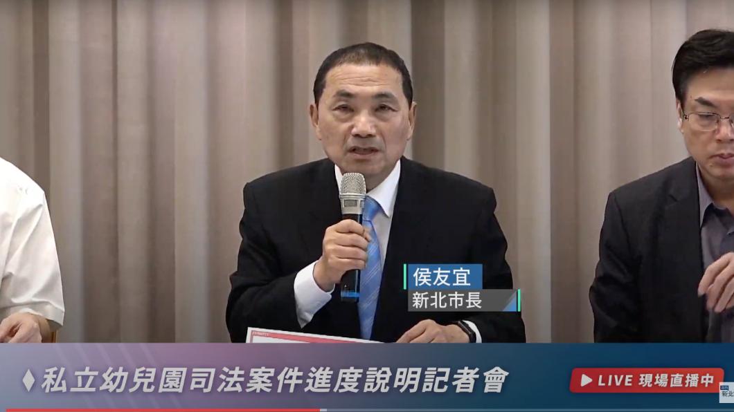 新北市長、國民黨2024總統參選人侯友宜今（12）日親自出席餵藥案進度說明會。（圖／新北市政府直播）