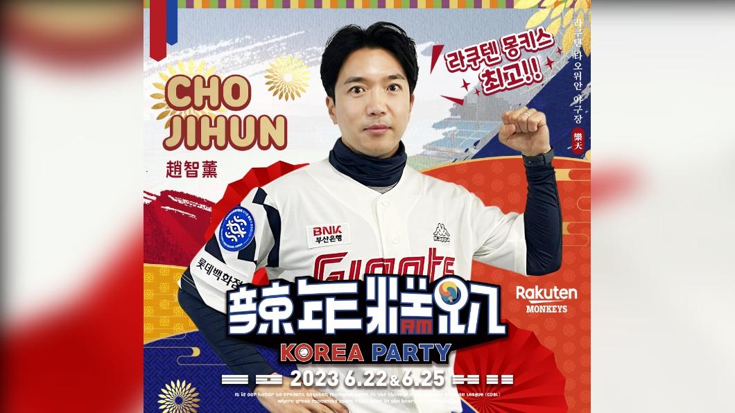 中職/又有韓職啦啦隊大物來台!台式應援鼻祖登場