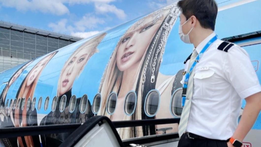 大韓航空為BLACKPINK演唱會專機。(圖/翻攝自大韓航空臉書)