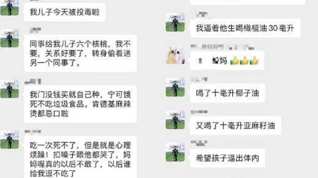 孩子家長的崩潰訊息引起熱烈討論。（圖／翻攝自@中國新聞周刊　微博）