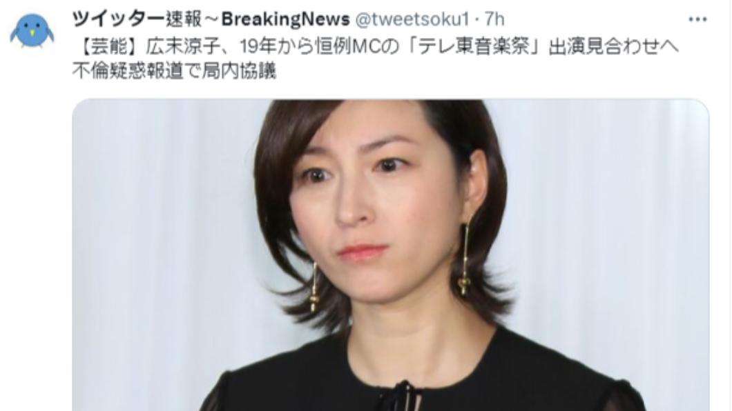 傳廣末將不再擔任大型音樂活動的主持人。(圖/翻攝自推特)
