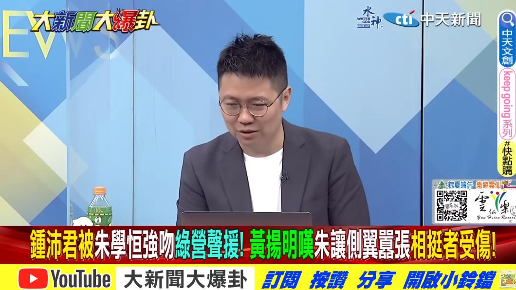 朱凱翔在節目上彈性騷事件。(圖/翻攝自《大新聞大爆卦》YouTube)
