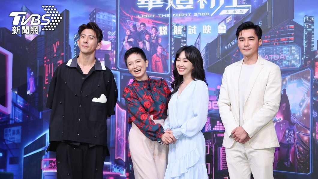 修杰楷、謝瓊煖、蔡燦得、是元介合作《華燈初上未來版》。(圖/趙世平攝)
