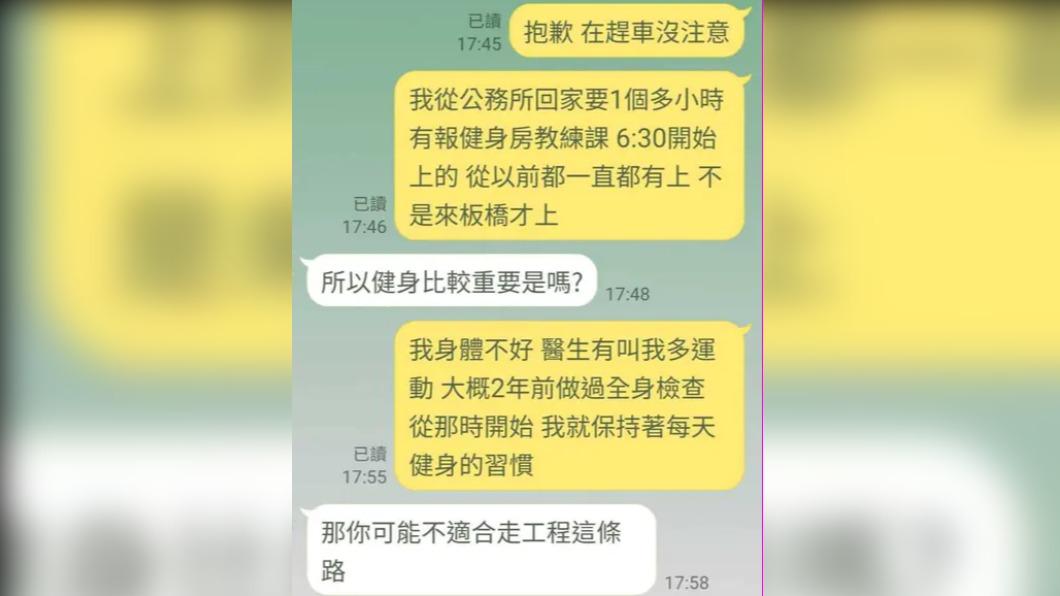 主任並不買單原PO的解釋。(圖/翻攝自Dcard)