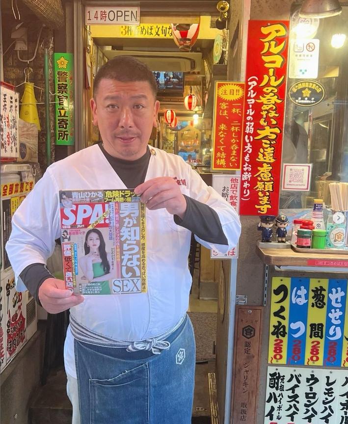 店家自豪曬出報導。(圖/翻攝自出世酒場 大統領IG)