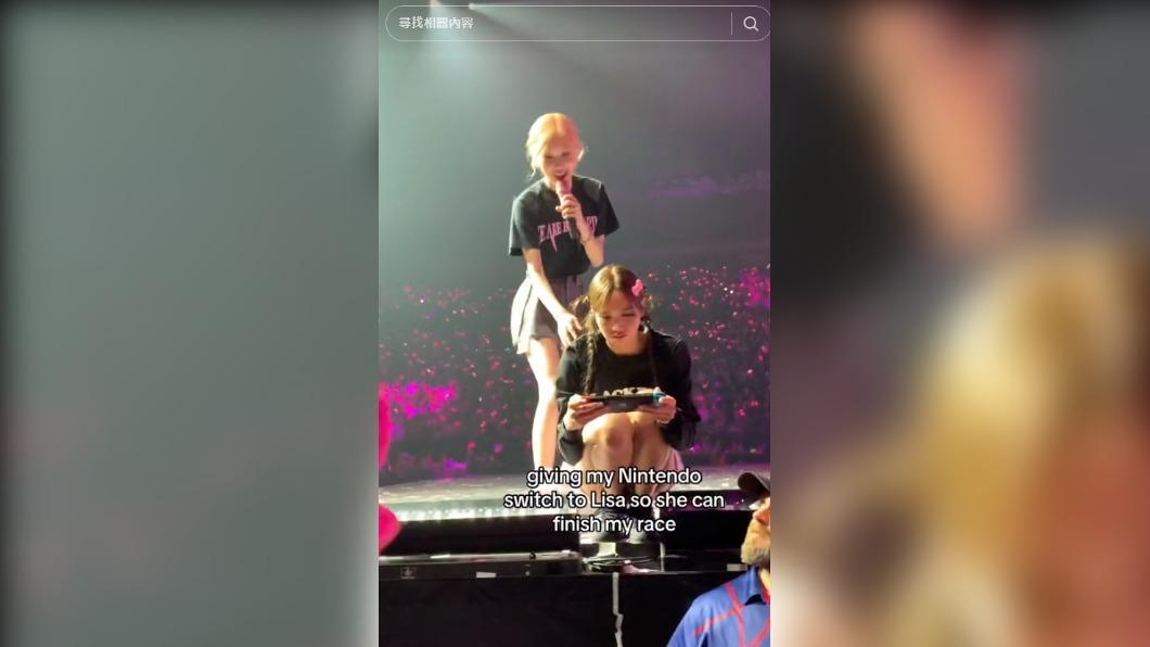 Lisa在台上玩Switch畫面被拍下來。(圖 / 翻攝自TikTok)