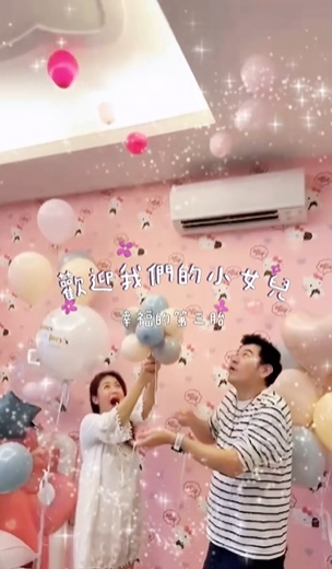 葉家妤第三胎寶寶性別揭曉。（圖／翻攝葉家妤臉書）