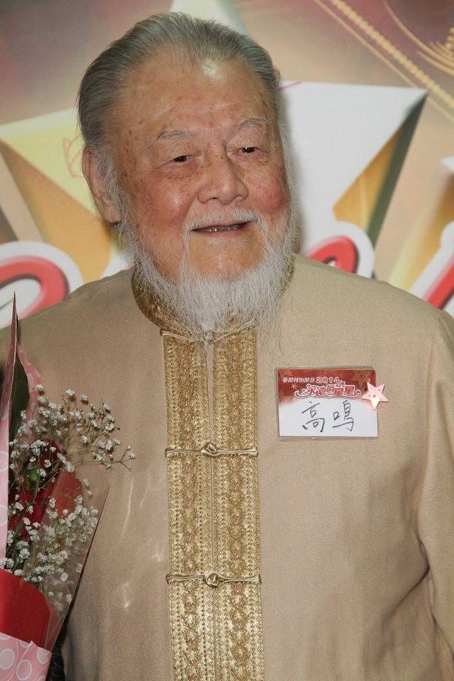 高鳴2017年2月初上午被發現在家輕生身亡。（圖／翻攝劉至翰臉書）