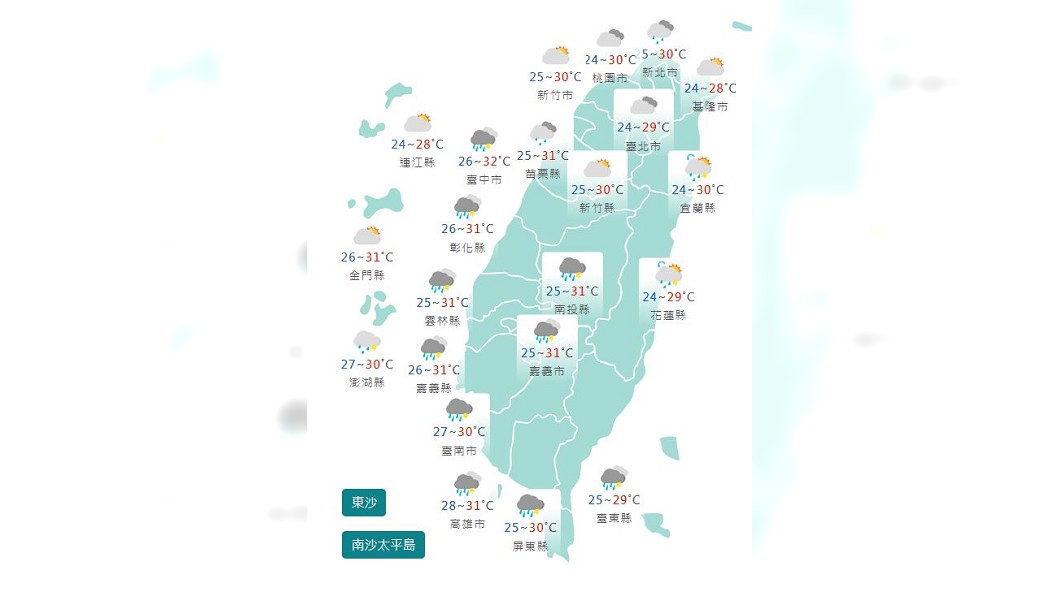 圖/中央氣象局
