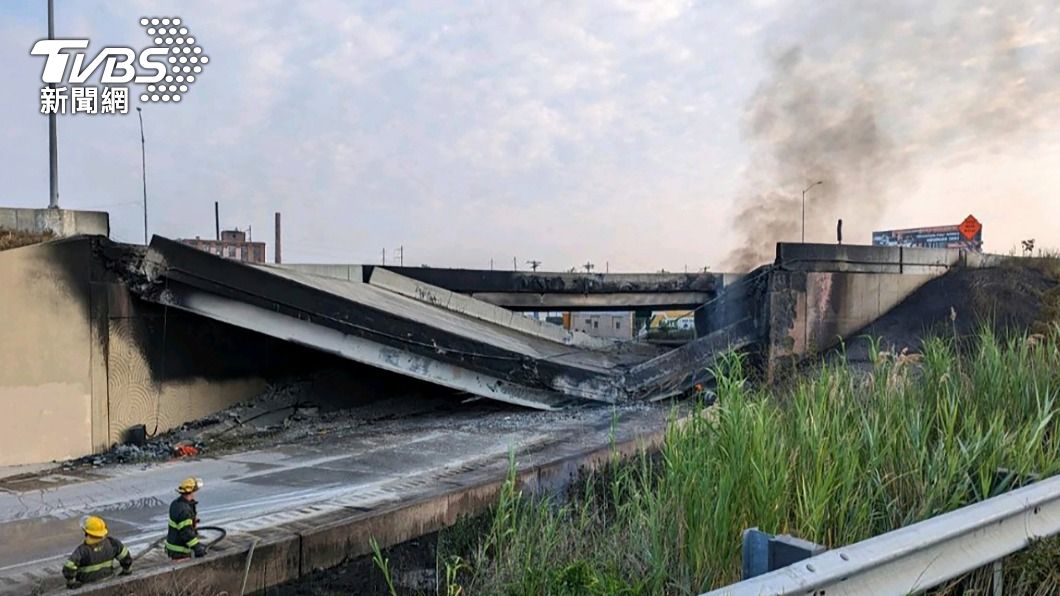 美東最繁忙公路「I-95」遭大火燒塌 警證實尋獲1遺體