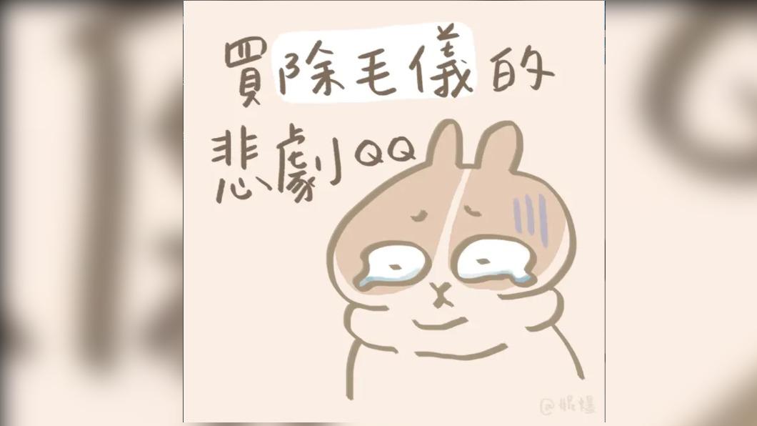 圖片翻攝 Dcard