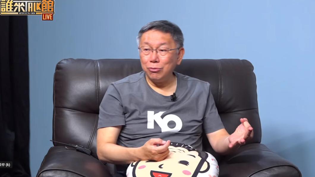 柯文哲表示如果當選總統會找黃國昌來當法務部長。(圖/翻攝自館長惡名昭彰YouTube)