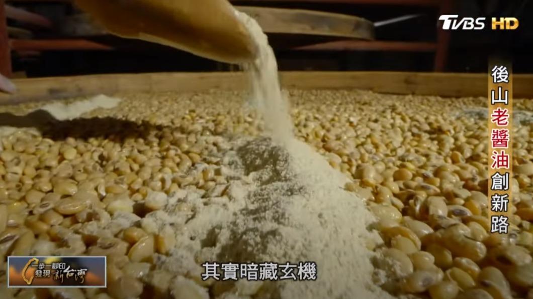 釀醬油撒麴菌