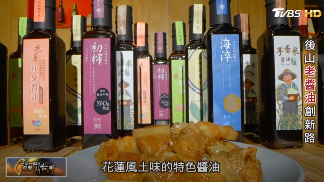 花蓮本土風味醬油