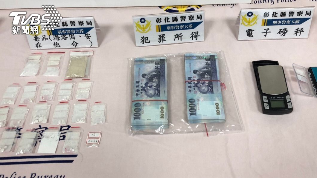 警方查獲數包毒品。(圖/警方提供)