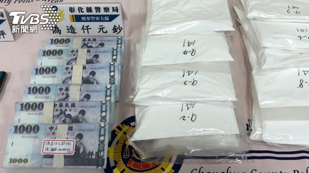「XD偽鈔」重回江湖!彰化男黑吃黑拿假鈔販毒 下場慘了