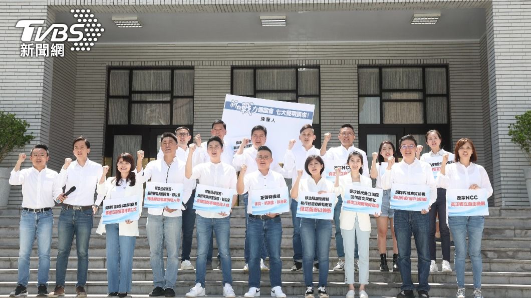藍營立委參選人齊聚立院　拋重啟特偵組等7大訴求