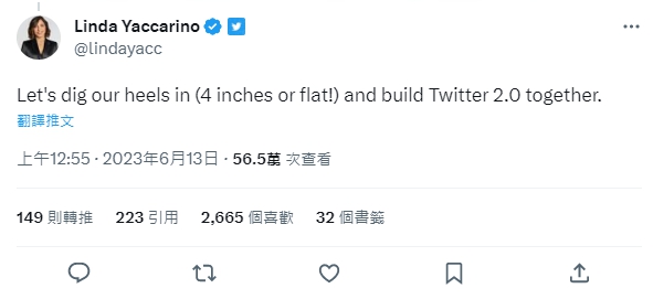 雅克里諾發文喊話員工一起打造推特2.0。(圖/翻攝自 Linda Yaccarino 推特 @lindayacc)