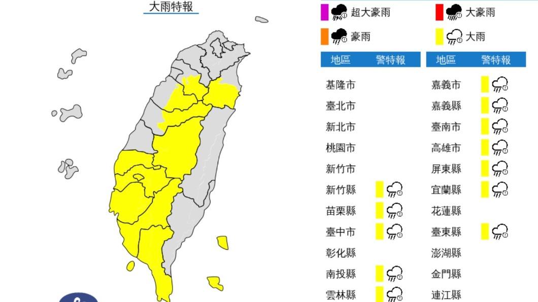 氣象局發布大雨特報。(圖/中央氣象局)