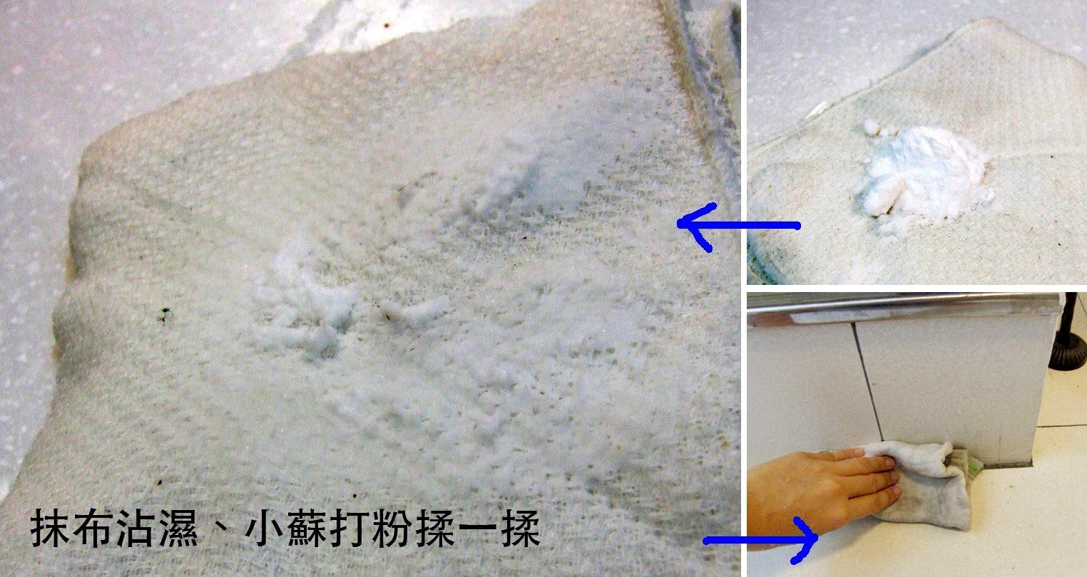 小蘇打粉能有效除蟻。（圖／林黛羚提供）