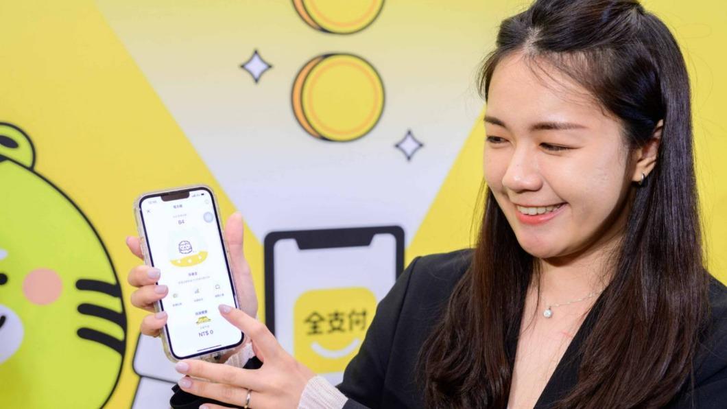 首創！全聯推「電支買基金」　APP開戶扣款一條龍